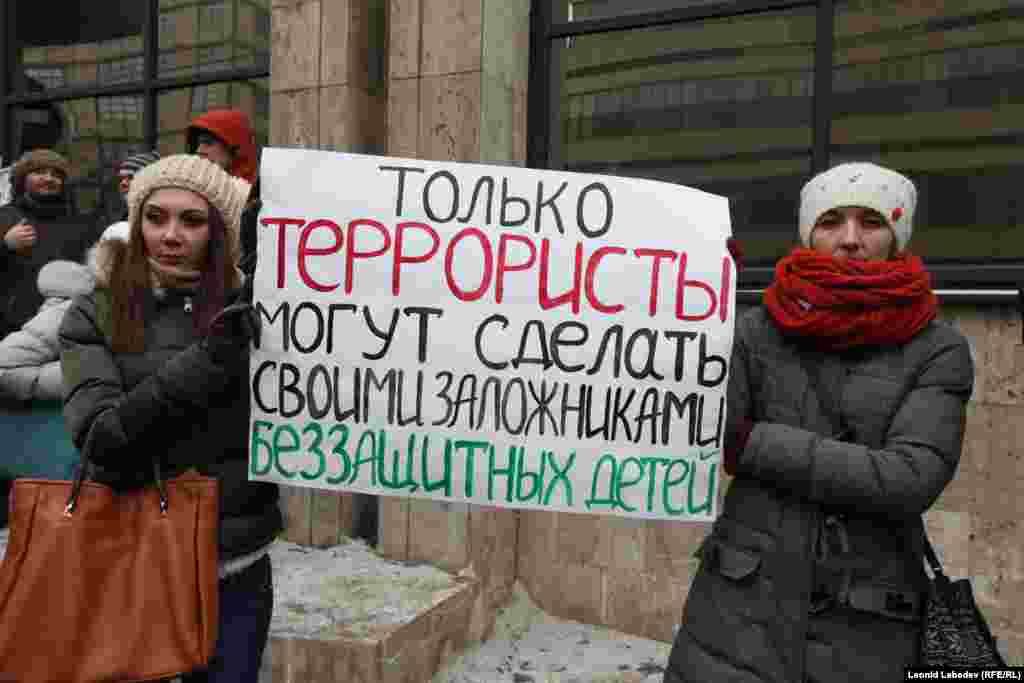 Шествие оппозиции "Марш против подлецов" в Москве