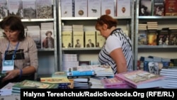 Радіо Свобода – генеральний медіапартнер Lviv BookForum. Фото ілюстративне