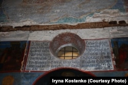 Оригінальний напис 1640 року з титулом Петра Могили «Митрополит Київський, Галицький і всієї Росії»