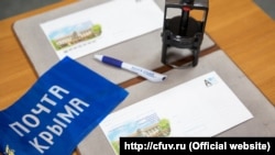 «Пошта Криму» – невизнаний поштовий оператор, створений відразу після незаконної анексії півострова Росією