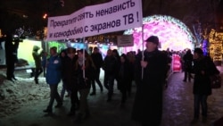 Антифашистское шествие в Москве, 2017 год Антифашистское шествие в Москве, 2017 год