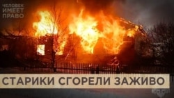 Последний адрес – дом призрения Последний адрес – дом призрения