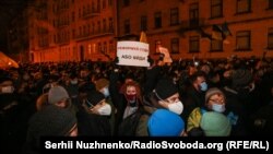 Акция в Киеве 24 февраля
