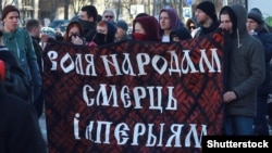 Белорусская молодежь в День Воли с антироссийским транспарантом «Свободу народам, смерть империям». Минск, 25 марта 2016 года