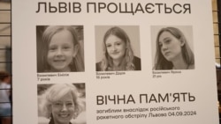 Lviv Residents Mourn Mother, 3 Daughters Killed In Russian Attack Lviv Residents Mourn Mother, 3 Daughters Killed In Russian Attack