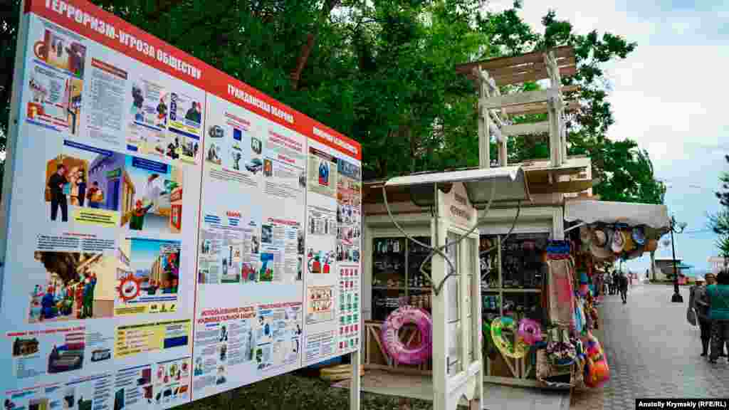 Отдыхающим напоминают о том, как вести себя в ситуации различных угроз – от пожарной до террористической