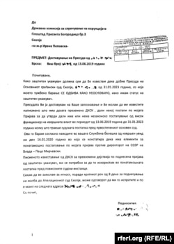 Информирање на свиркачот до ДКСК за постапките кои ги презема