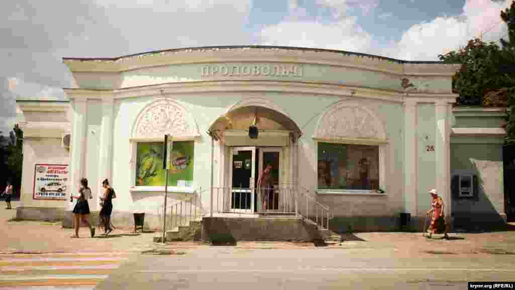 На улице Ленина расположился магазин с названием «Продовольчі»