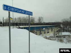 Під час відкриття мосту між Сєвєродонецьком і Лисичанськом, 06 грудня 2016 року