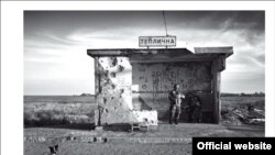 Обкладинка книги Зємовіта Щерека «Татуаж із тризубом»