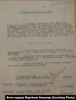 Постанова щодо припинення провадження щодо Антона Сербиновського