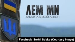 128-а окрема гірсько-піхотна боригада