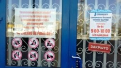 Окупований Луганськ під час коронавірусної пандемії