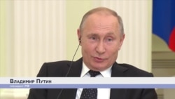 Интервью Владимира Путина Интервью Владимира Путина