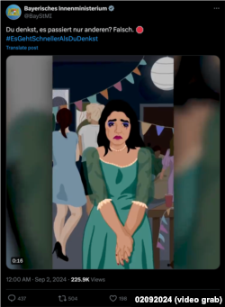 Кадр з відео, оприлюдненого МВС Баварії, а потім видаленого