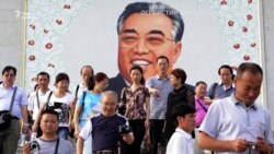 «Усе включено» на батьківщині Кім Ір Сена: як заманюють росіян курорти КНДР (відео) «Усе включено» на батьківщині Кім Ір Сена: як заманюють росіян курорти КНДР (відео)