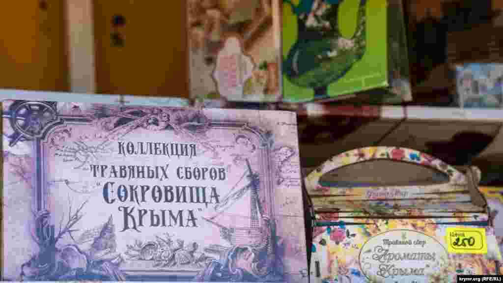 А еще – чай из трав, собранных в горах