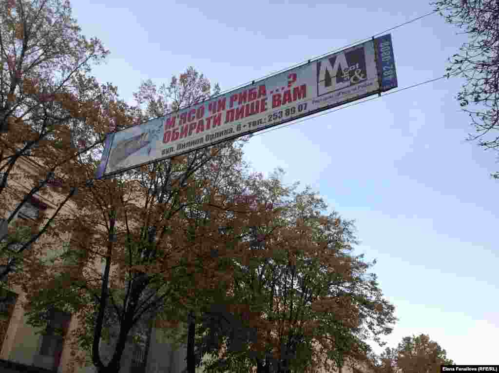 Грушевского