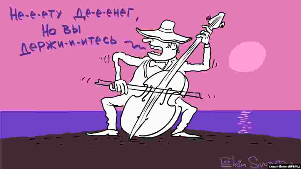 Робота російського художника Сергія Йолкіна на тему спілкування у Криму прем'єра Росії Медведєва із місцевими пенсіонерами