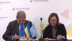 Єврокомісар про підтримку сходу України – відео