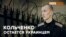 Что запрещают Кольченко в российской тюрьме? (видео)
