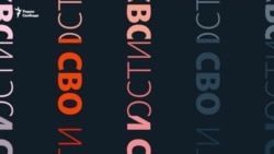 Встреча на Аляске Трампа и Путина Встреча на Аляске Трампа и Путина