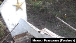 Разбитая могила неизвестного солдата