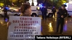 Учасники акції вимагали здійснити обмін в’язнями між Росією і Україною