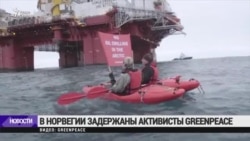 В Норвегии задержали корабль "Гринпис" Arctic Sunrise В Норвегии задержали корабль "Гринпис" Arctic Sunrise