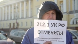 Дело Ильдара Дадина будет пересмотрено Дело Ильдара Дадина будет пересмотрено