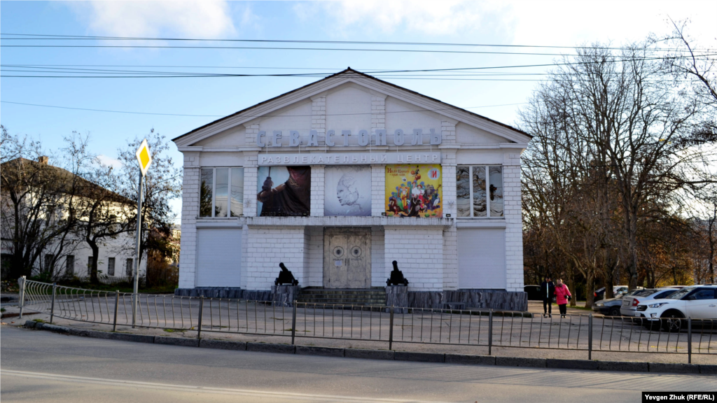 Напротив школы – введенный в строй в 1959 году кинотеатр «Севастополь». Два года назад его отремонтировали, но высокой посещаемостью заведение культуры не отличается