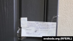 Обыски в Белорусской ассоциации журналистов, 16 февраля