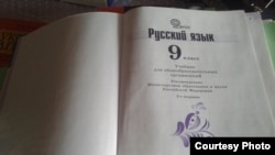 Фото автораа