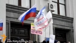 Луганська облрада проголосувала за референдум про федералізацію України Луганська облрада проголосувала за референдум про федералізацію України