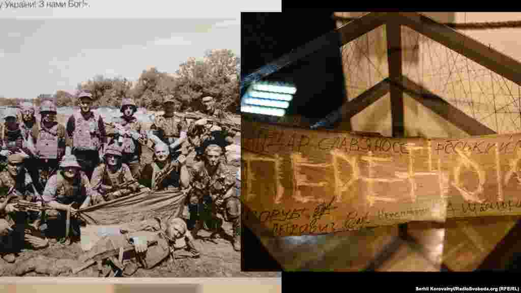 «Передок». Табличка з написом «Передок» була передана до Національного Музею історії України бійцями батальону «Айдар» (на фото). Дана табличка має символічне значення, адже бійці «Айдару» завжди знаходилися на передових позиціях в зоні АТО. Батальон зарекомендував себе штурмовиками, тому й стали 24 окремим штурмовим батальоном ЗСУ