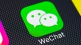 Логотип WeChat на экране китайского смартфона Huawei