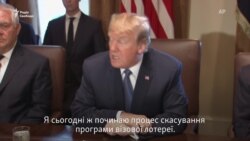 Президент США оголосив план скасування візової лотереї після нападу у Нью-Йорку (відео) Президент США оголосив план скасування візової лотереї після нападу у Нью-Йорку (відео)