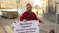 "Заткни фонтан" "Заткни фонтан"