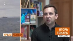 Может ли российский флот противостоять США? | Крым.Реалии ТВ (видео) Может ли российский флот противостоять США? | Крым.Реалии ТВ (видео)