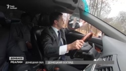 Як у Донецьку реагують на Зеленського? Як у Донецьку реагують на Зеленського?