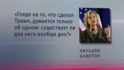 Новый скандал Трампа: он оскорбил родителей погибшего солдата-мусульманина (видео) Новый скандал Трампа: он оскорбил родителей погибшего солдата-мусульманина (видео)