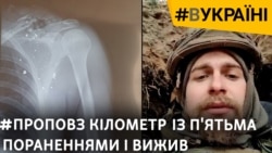 «Француз»: унікальна історія порятунку. Шлях від служби у Франції до розчарування в ЗСУ | #ВУКРАЇНІ «Француз»: унікальна історія порятунку. Шлях від служби у Франції до розчарування в ЗСУ | #ВУКРАЇНІ