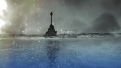 Коли деокупують Крим? Коли деокупують Крим?