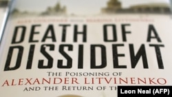 Фрагмент обложки книги о гибели Александра Литвиненко, вышедшей в Великобритании несколько лет назад