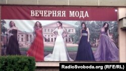 Магазин у Луганську