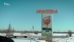 «Рука Москви» чи бізнес-інтерес: навіщо обстрілюють Авдіївку (відео) «Рука Москви» чи бізнес-інтерес: навіщо обстрілюють Авдіївку (відео)