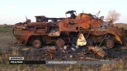 Як українська армія виходила з оточення в Іловайську? Як українська армія виходила з оточення в Іловайську?