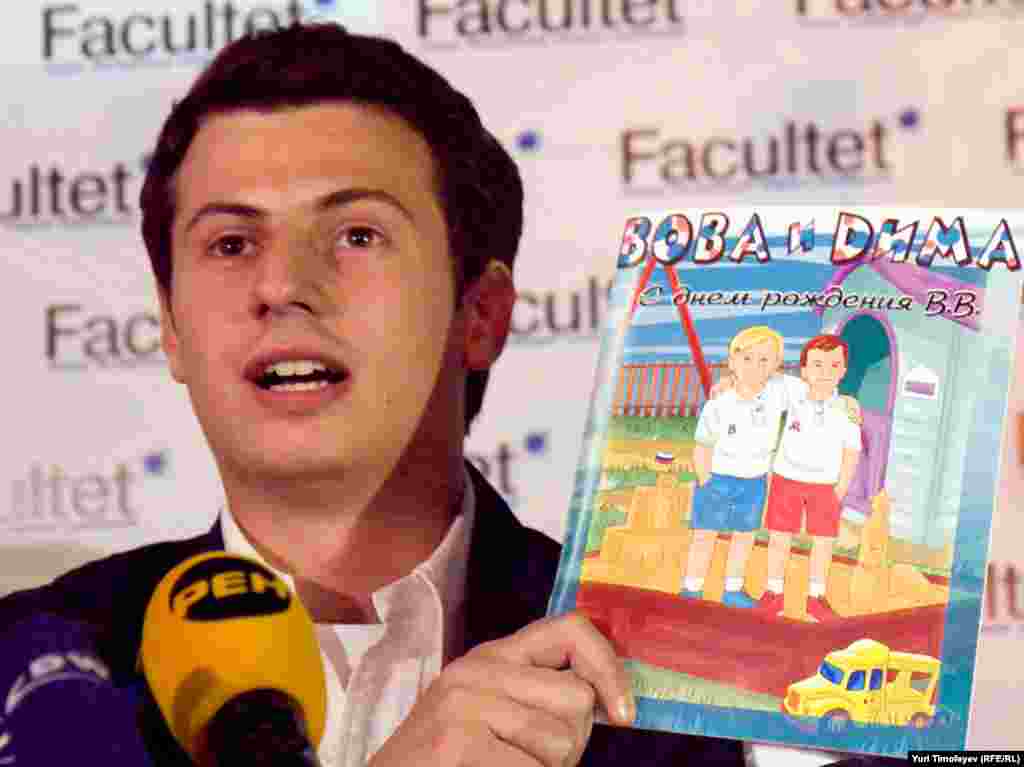 В Москве презентовали раскраску для детей "Вова и Дима".