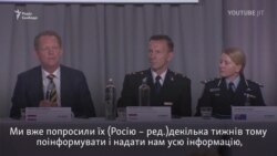 Росія мовчить про 53-ю бригаду та трейлер з «Буком» – заява міжнародної слідчої групи Росія мовчить про 53-ю бригаду та трейлер з «Буком» – заява міжнародної слідчої групи