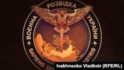 Главное управление разведки Минобороны Украины